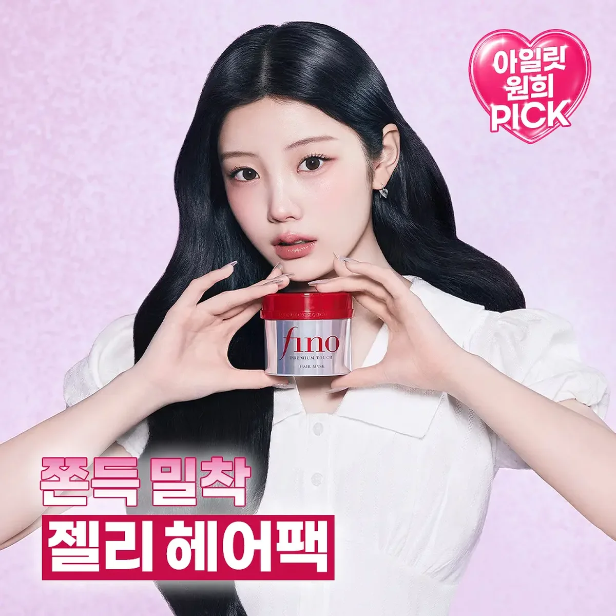 Shiseido Fino Premium Touch — фото 3