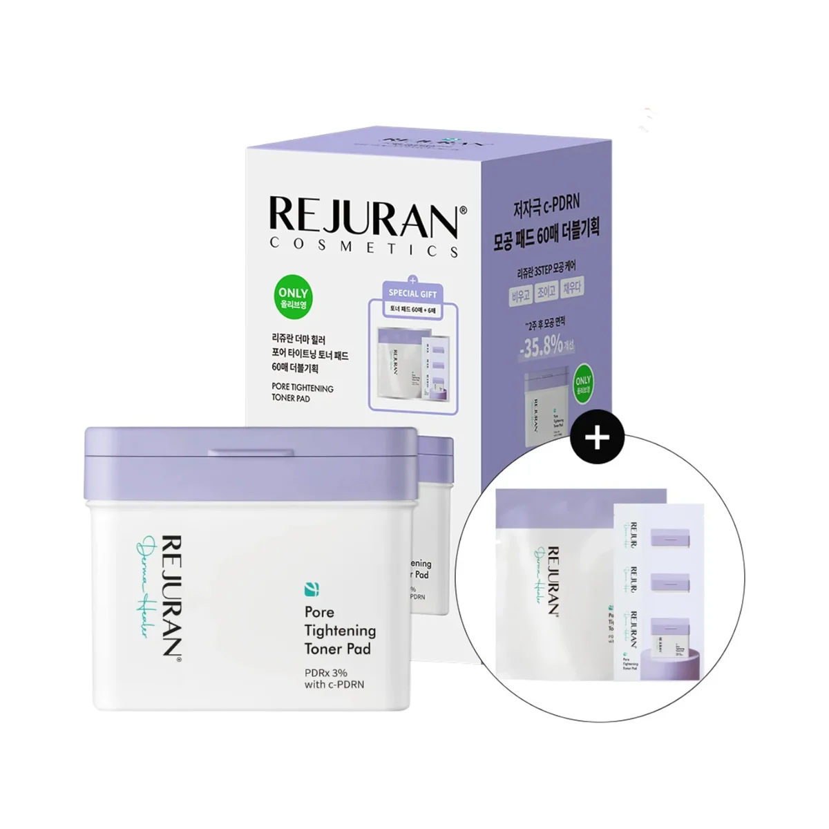 Rejuran Pore Tightening Toner Pad — фото 1