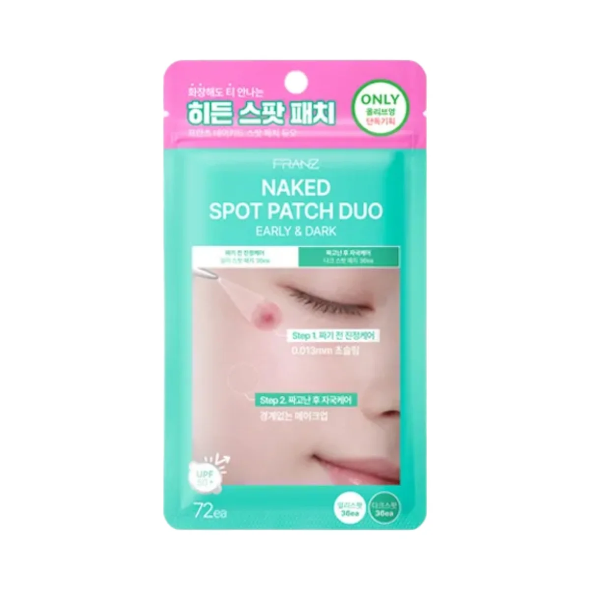 Franz Naked Spot Patch Duo — фото 1